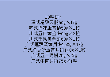 \
